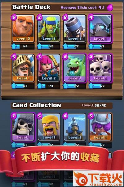 Fortress of Champions(冠军堡垒手游九游版下载) v0.11.272 安卓版截图1