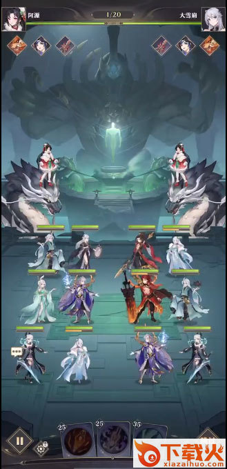 元尊手游腾讯版截图1