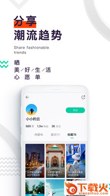 西番截图2