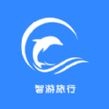 智游旅行安卓版-智游旅行appv1.0.0 最新版