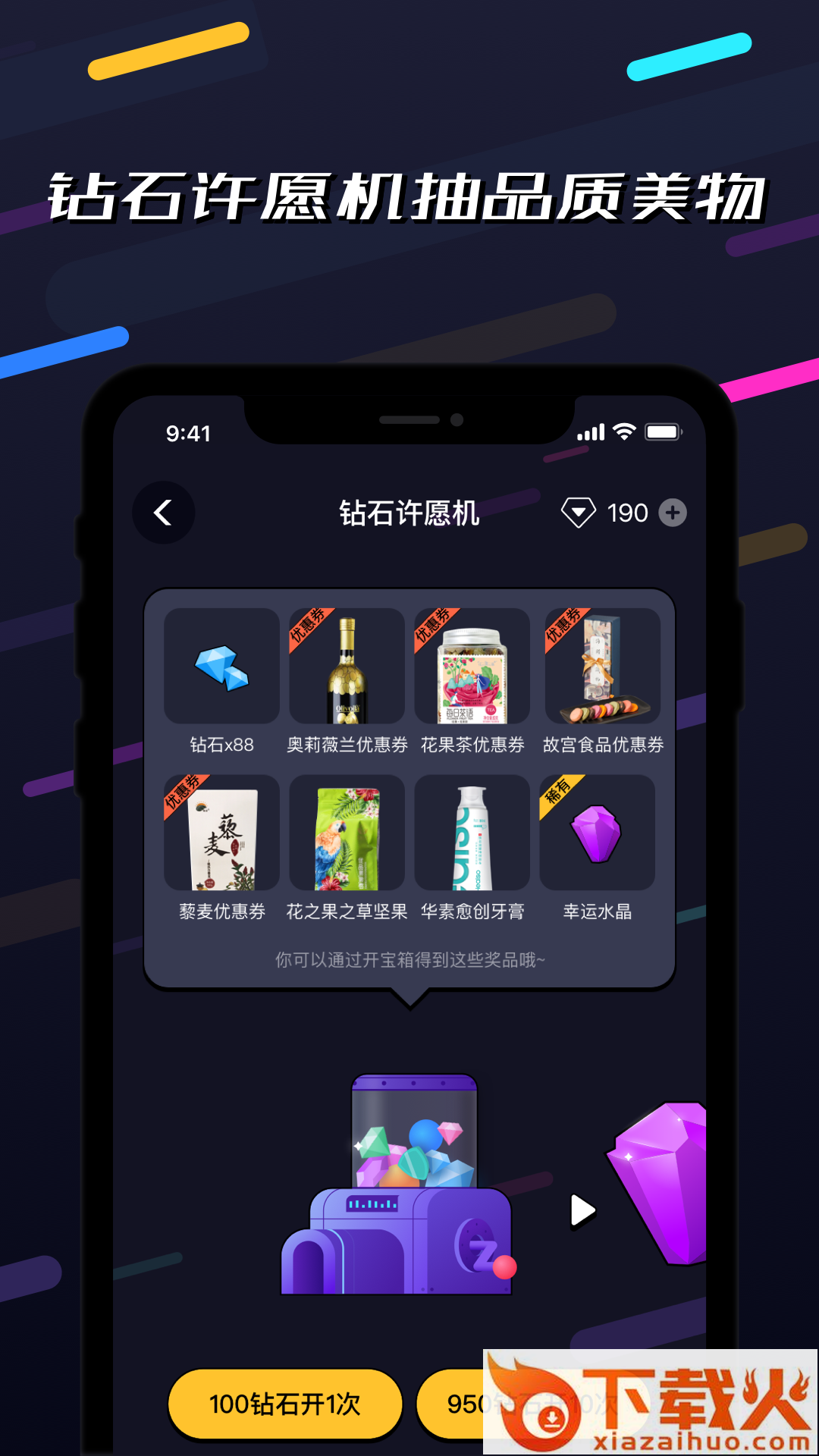 知否app截图2