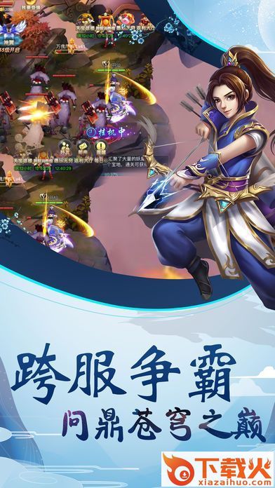 仙缘劫截图1