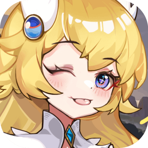异度王冠 v1.0.0.32 安卓版