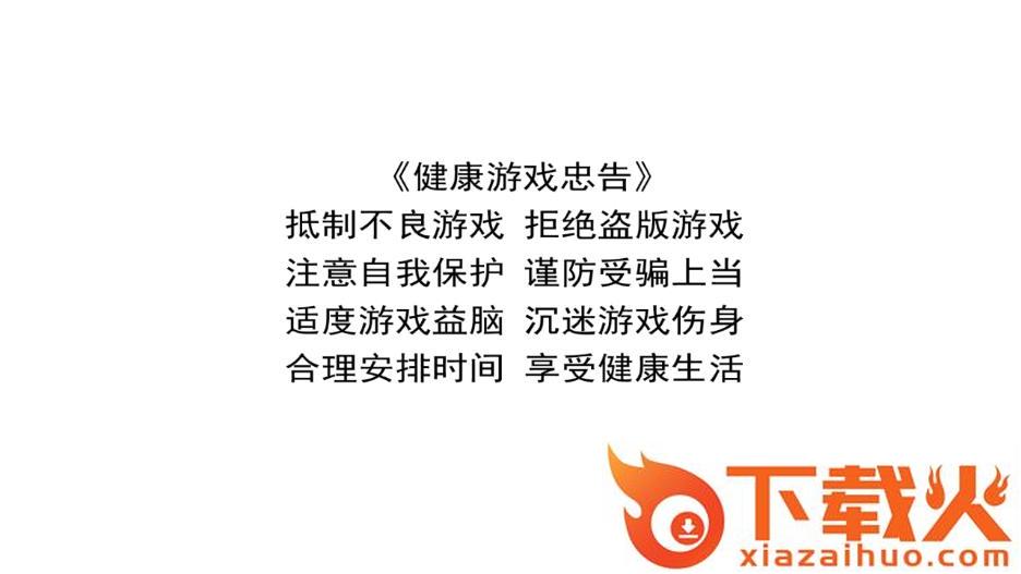 衡阳红黑胡官方下载 v0.0.45 最新截图2