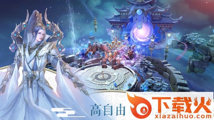 剑逆破苍穹截图1
