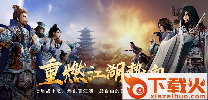 剑网三怀旧服 v1.0.0.792 电脑版 截图1