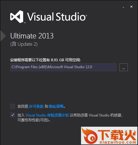 vs2013修改版