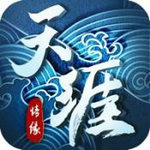 天涯情缘手游官方下载-天涯情缘手游v4.4.0 安卓版