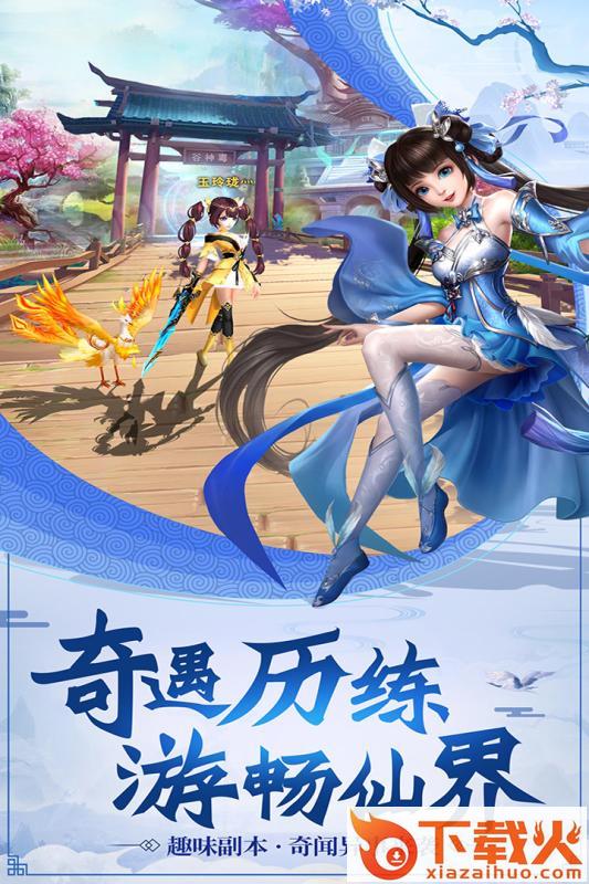 江湖之指尖霸业截图1