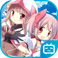 魔法纪录魔法少女小圆外传手游bilibili版下载-魔法纪录魔法少女小圆外传b站版v1.4.5 国服版