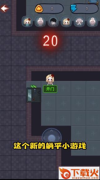 梦境发育截图1