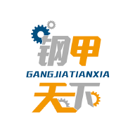 钢甲天下二手机app下载-钢甲二手机v2.0.9 安卓版