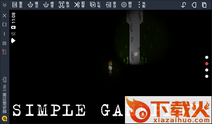 Slender Last Sleep(瘦长鬼影的最后一晚)截图2