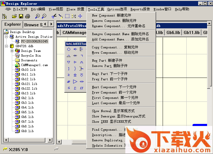 Protel 99 se SP6汉化版 Protel 99 se中文版