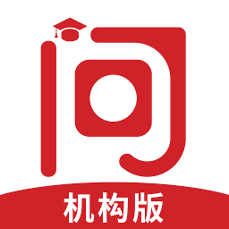 不懂就问机构版app下载-不懂就问机构版v2.1.7 安卓版