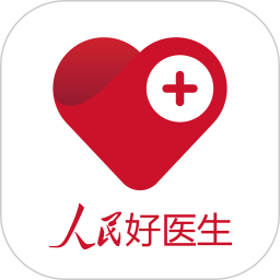 人民好医生app电脑下载-人民好医生电脑客户端下载v2.2.63 官方最新版