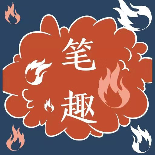 笔趣完本小说阁APP下载-笔趣完本小说阁appv1.5.5 安卓版