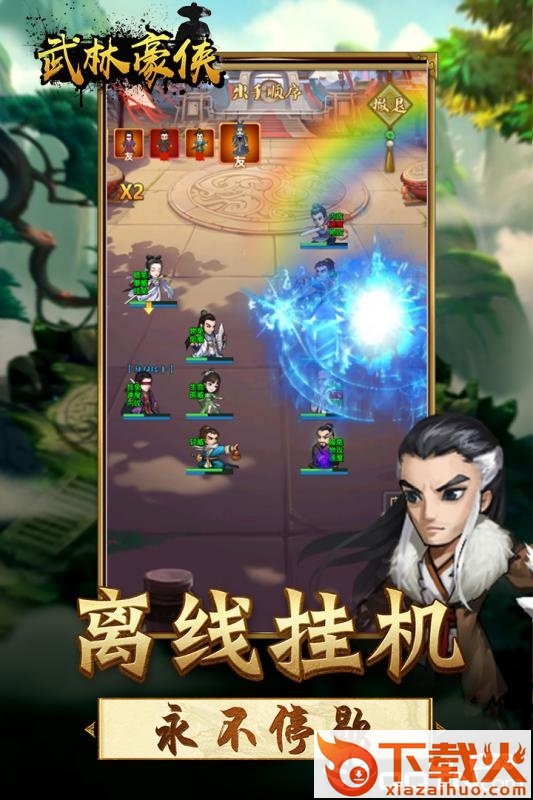 王者铁拳截图2
