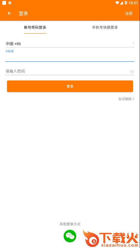 襄品汇app截图2