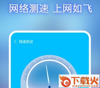 全能垃圾清理app截图3