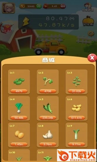 赏金来了截图1