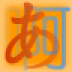 PETranslator下载-PETranslator(日文软件汉化辅助工具)下载v0.7.33.60 绿色免费版