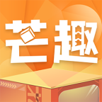 芒趣app v1.6 最新版