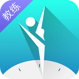 轻加超级教练ios-轻加教练端iphone版(暂未上线)v1.1.2 官网苹果手机版