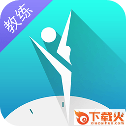 轻加教练端iphone版 v1.1.2 官网苹果手机版 截图2
