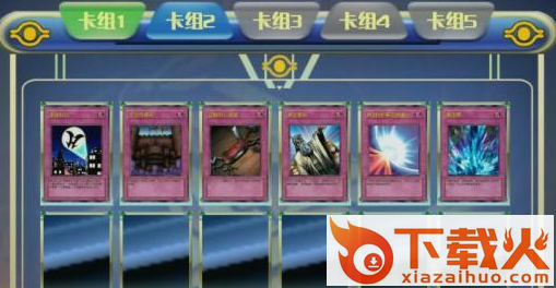 决斗王手游腾讯版下载截图3