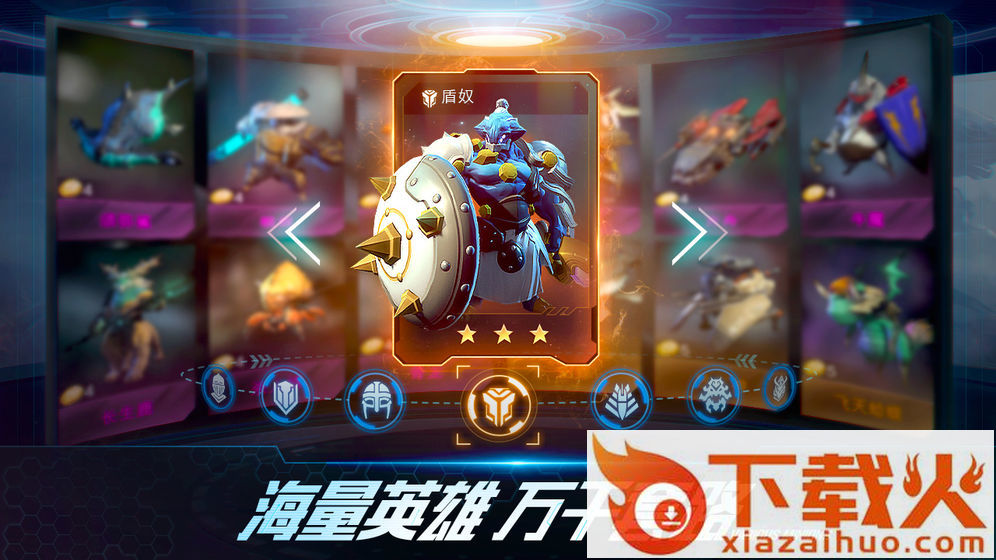 战争艺术自走棋互通版 v1.7.0 安卓版截图1