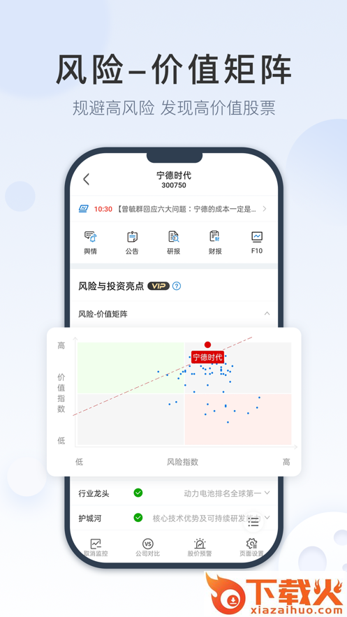 摸象app截图2