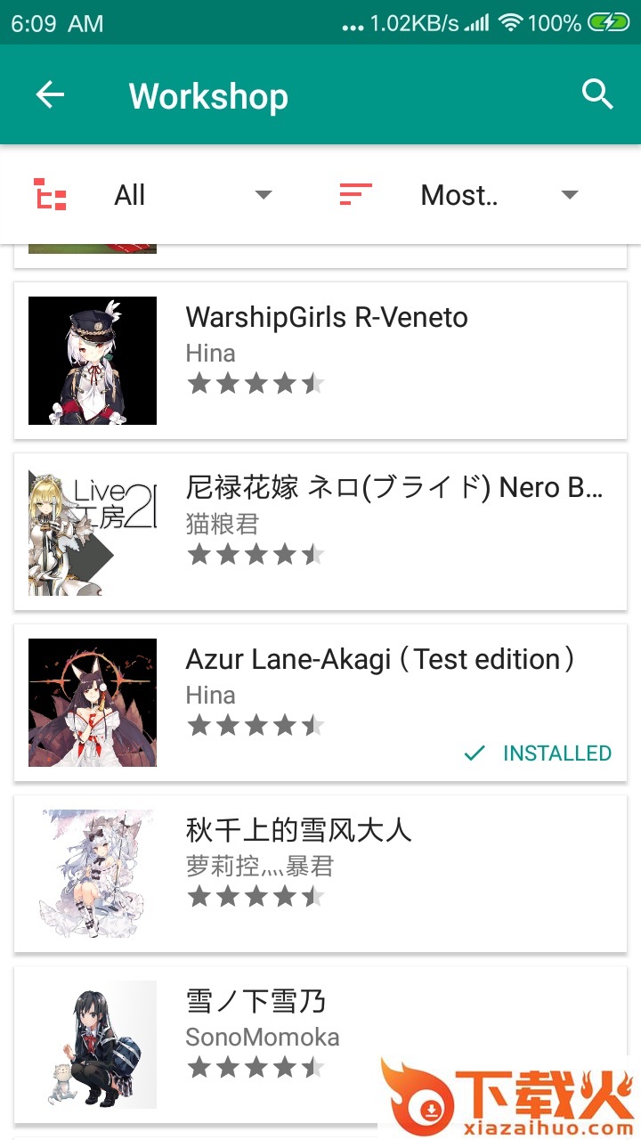 Live2DViewerEX悬浮窗32位版本截图2