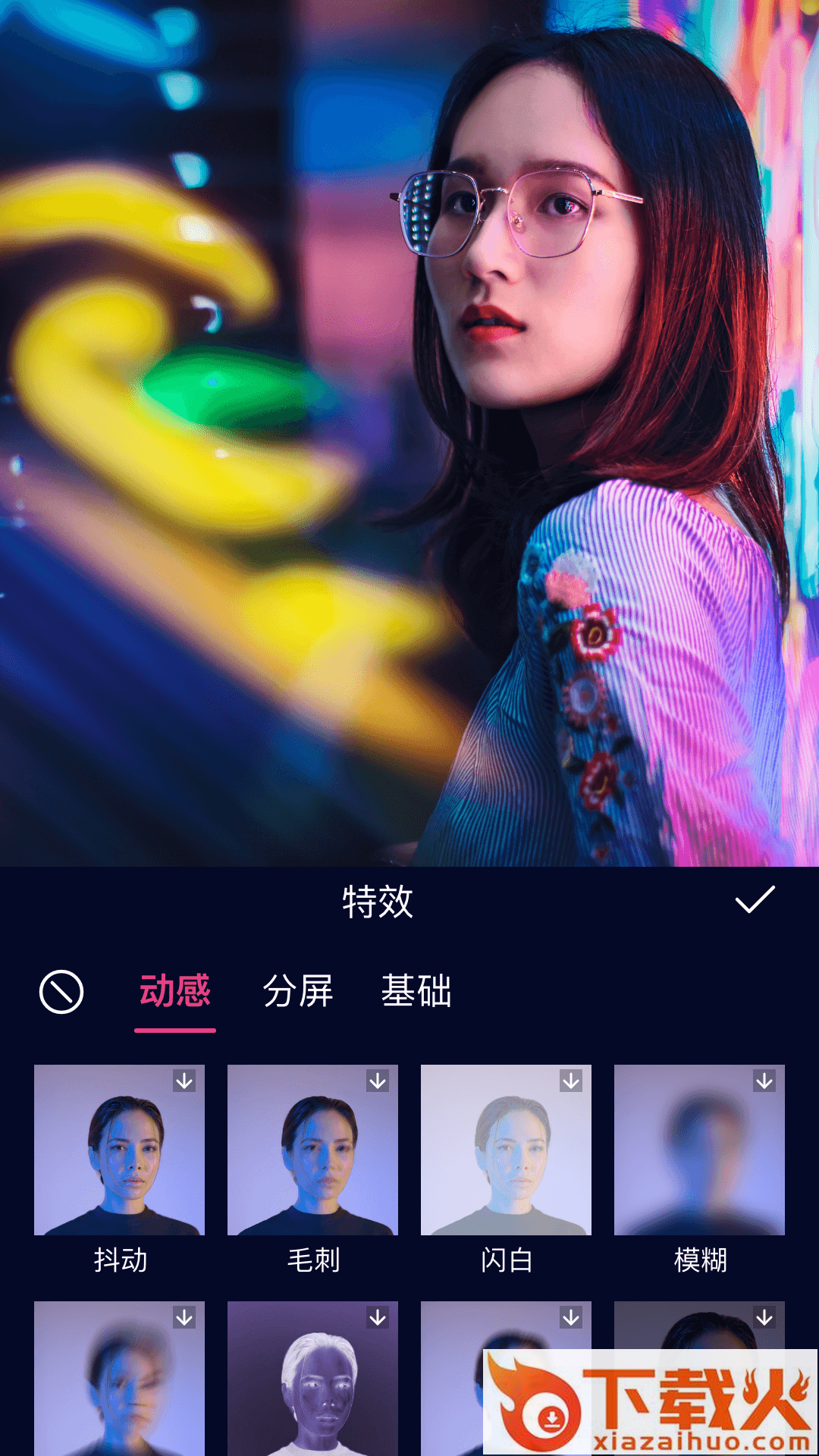 动漫视频剪辑app截图3