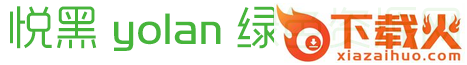 悦黑-yolan-普通体