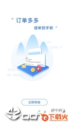家庭猫师傅版 v1.0.5 安卓版截图1