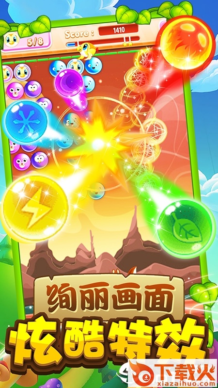 小鱼天天消 v1.12 安卓版截图2