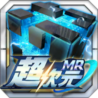 超次元MR对战盘原图下载-超次元MR官方APP下载v1.0.4 安卓版