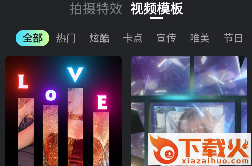 可拍(视频制作)截图3