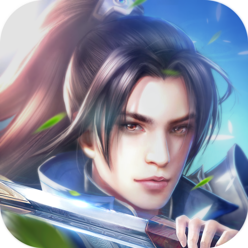 修真诀OL v50.4.2 安卓版