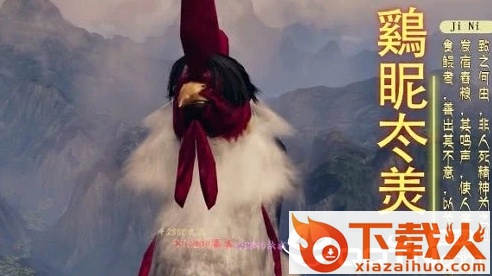 九州虚鲲传截图3