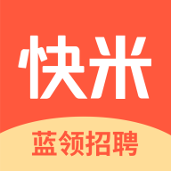 快米找工作下载-快米找工作appv2.7.7.3 最新版
