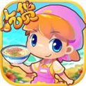 吃货总动员apk下载-吃货总动员最新免费版v1.0 安卓版