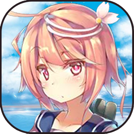 海之梦Online手游官方版下载-海之梦Onlinev1.0.0 安卓版
