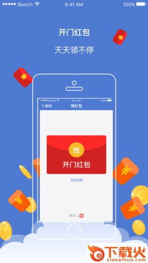 好哇旺旺截图2