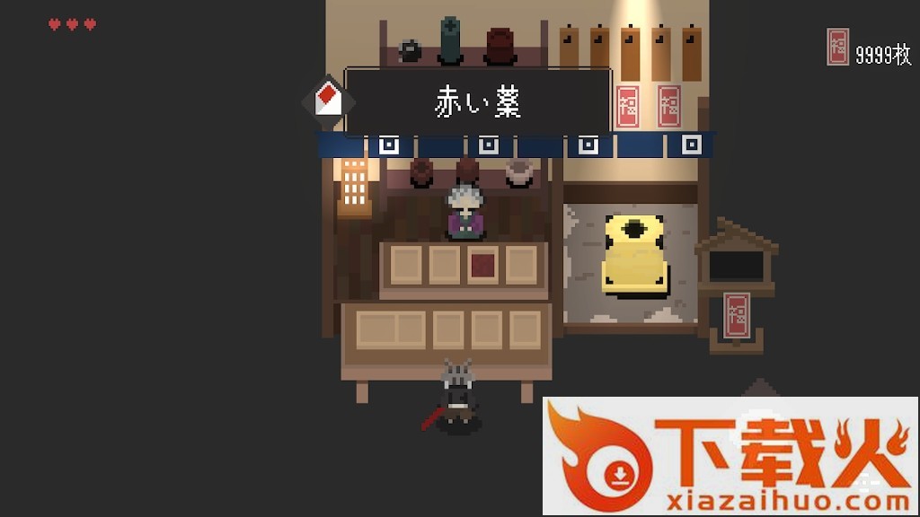 猫刃残花Myojinzanka截图1