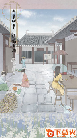 心悦君兮君知否完整版截图1