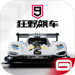 狂野飙车9电脑版 v1.6.3a 官方最新版 