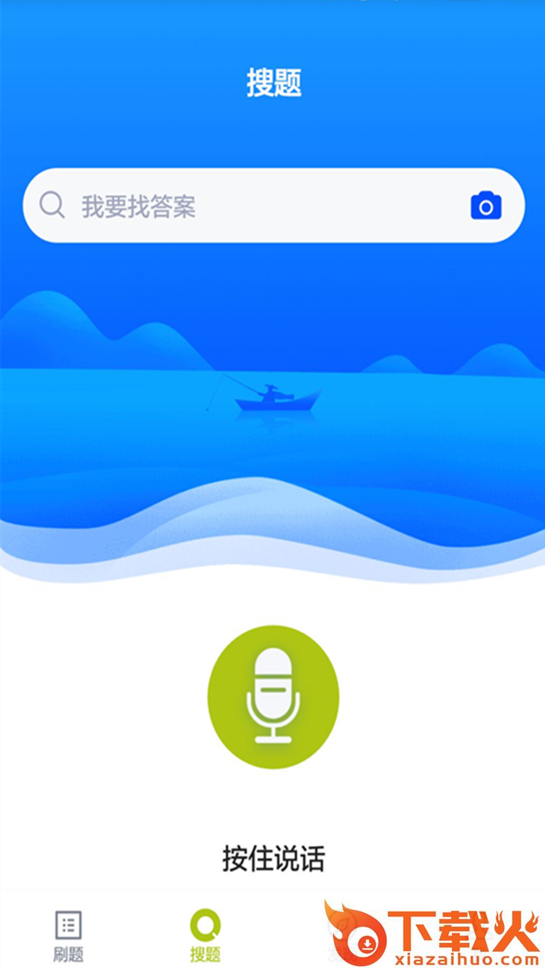 护理三基app截图2
