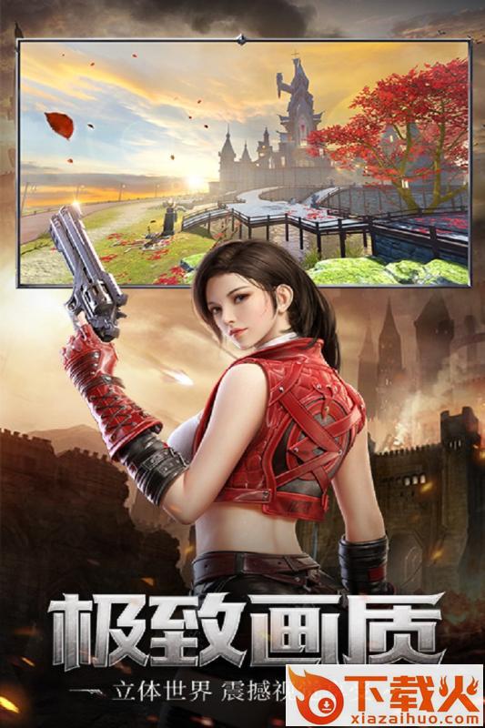 神谕幻想腾讯版 v1.0.2 安卓版截图2